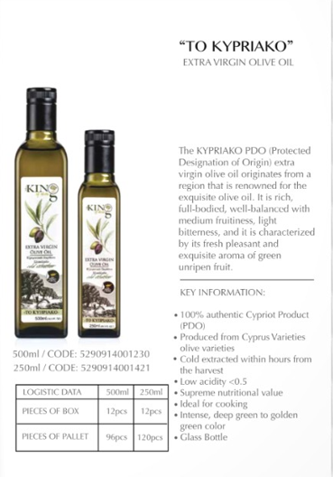 "To Kypriako" Extra Virgin Olive Oil