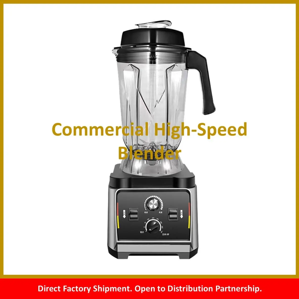 Commercial High-Speed Blender Series