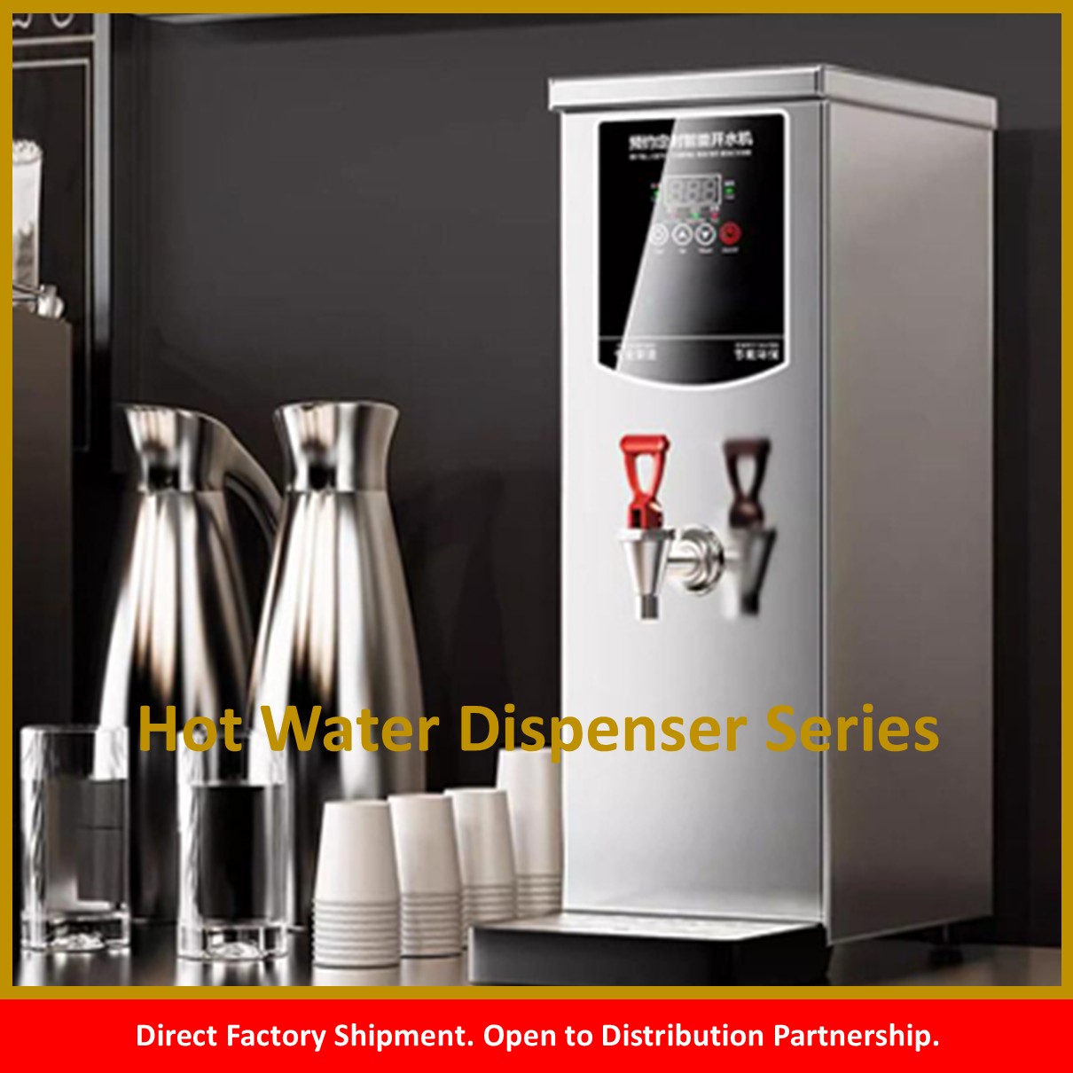 Commercial Hot Water Dispenser Series
