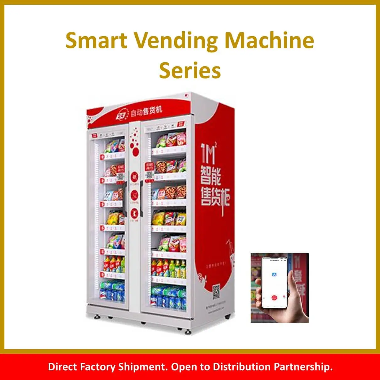 Smart Vending Machine Series