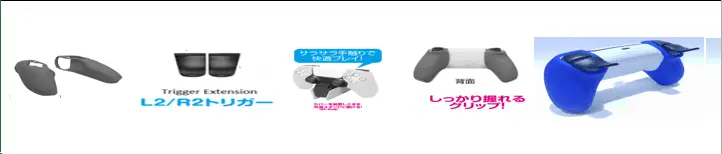 PS5 Super Long Trigger with silicone Grip (compatible with Sony Dual charger)
