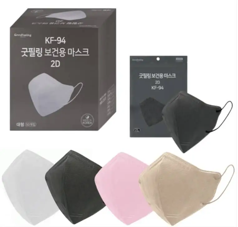 KF94 Face Mask 7 Colors, 2D Fish Type