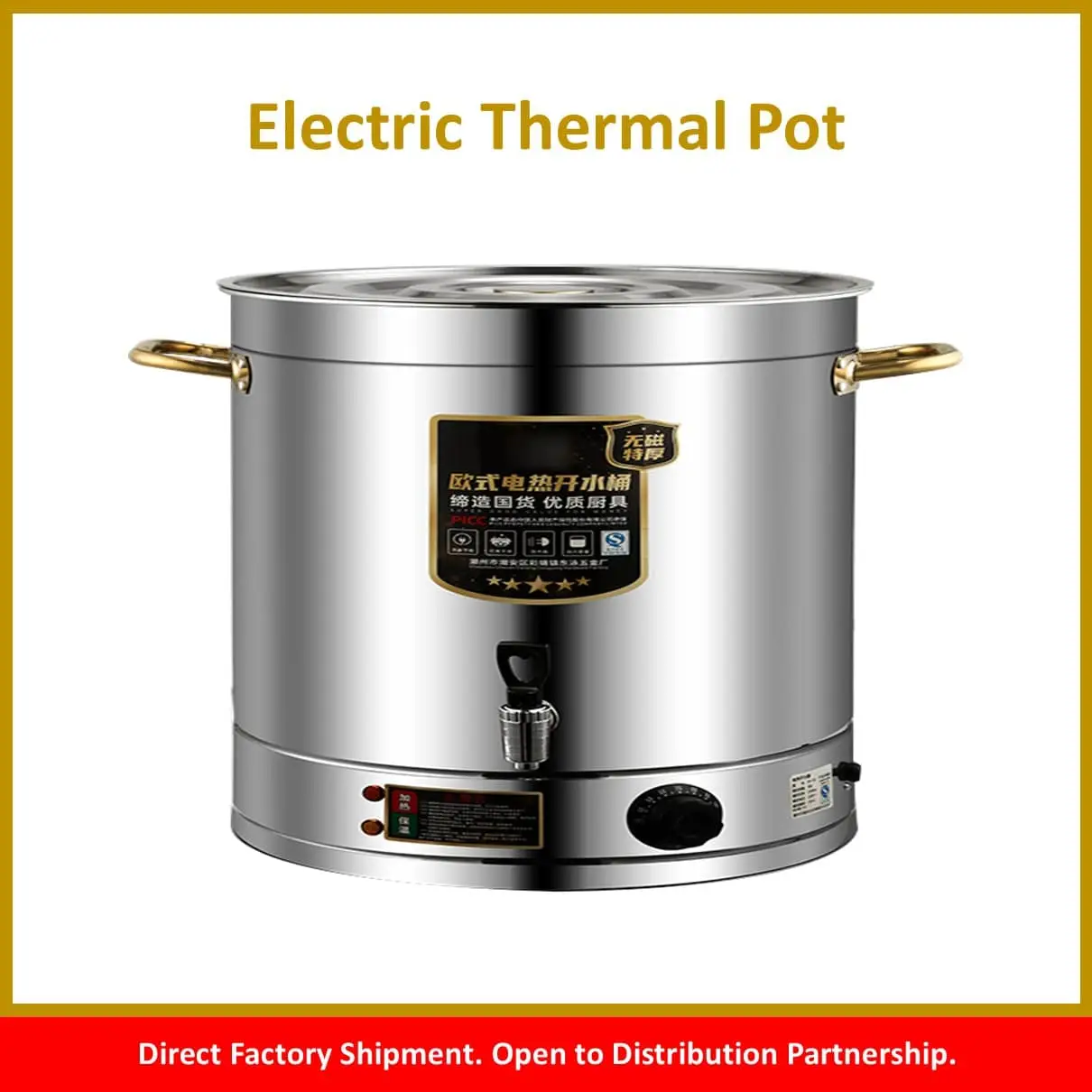 Electric Thermal Pot Series